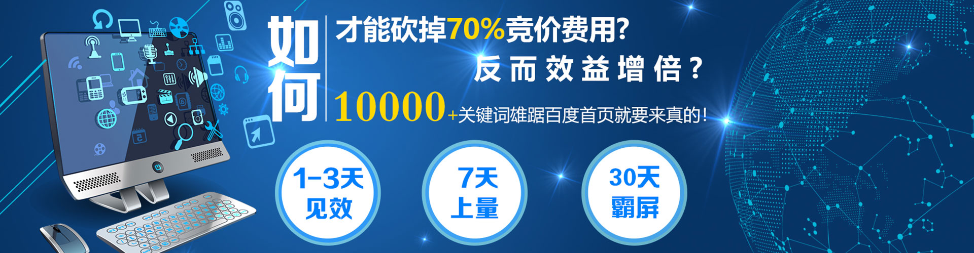 栾川搜索开户返点