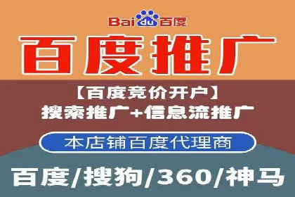百度推广费用标准与案例对比分析